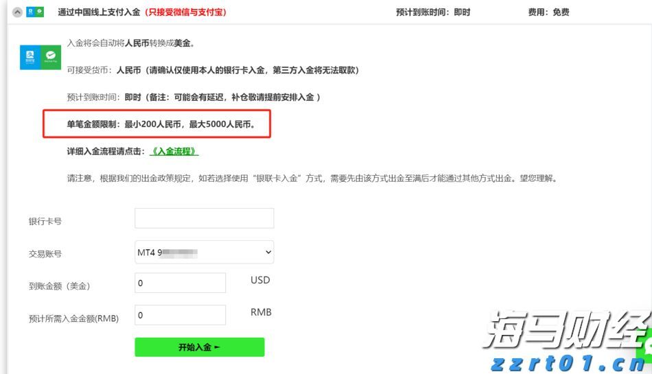 云南实施中小企业计量伙伴计划