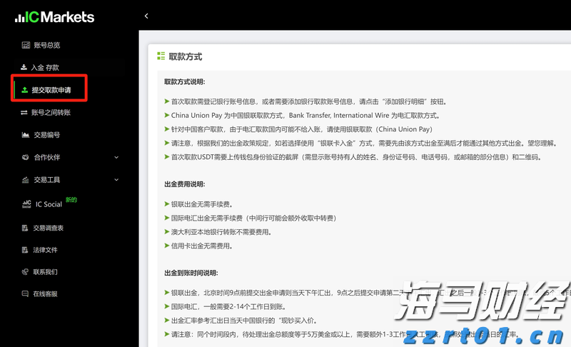 九源基因(02566)在上市两个月股价飙升逾70%，基石投资者仍处于亏损状态