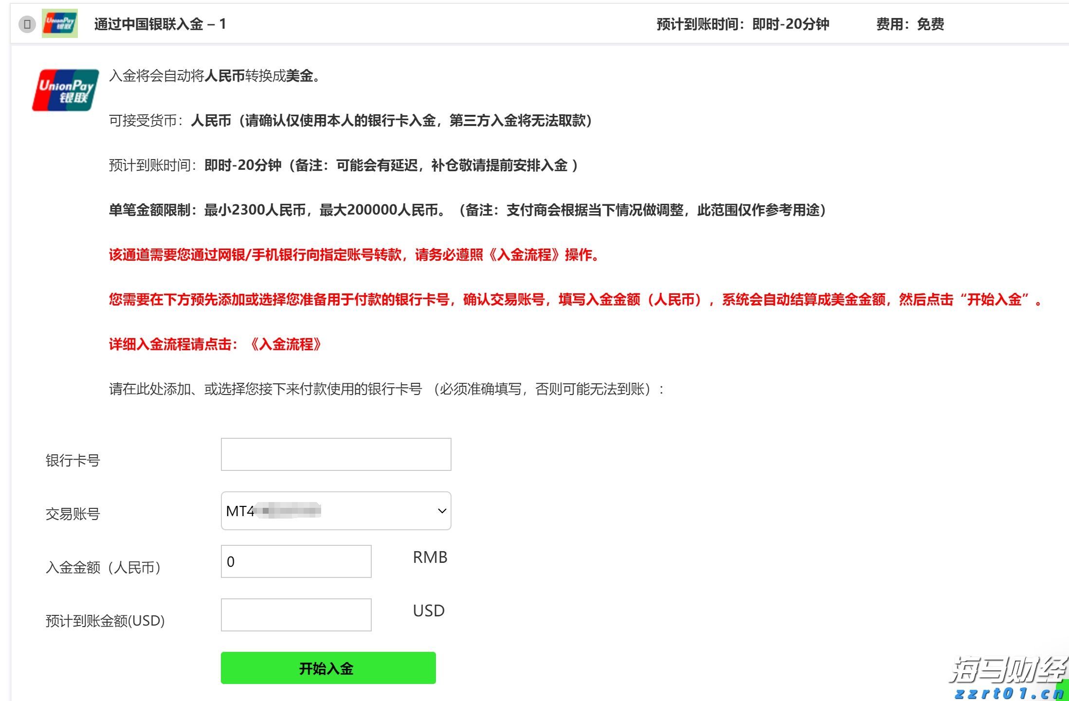 光大证券：纯碱、PVC下游需求待回升 “反内卷”政策可能加速供给侧出清