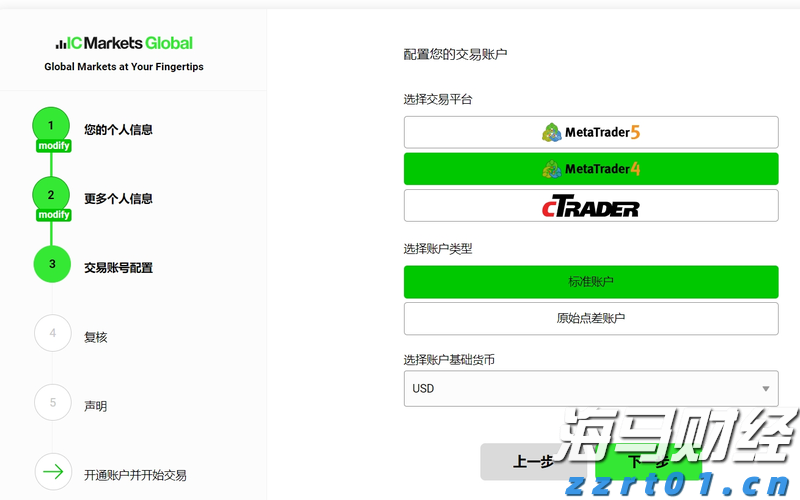 美股动态 | 黑石(BX.US)上涨超过3% Q2业绩超预期 管理资产规模达1.21万亿美元