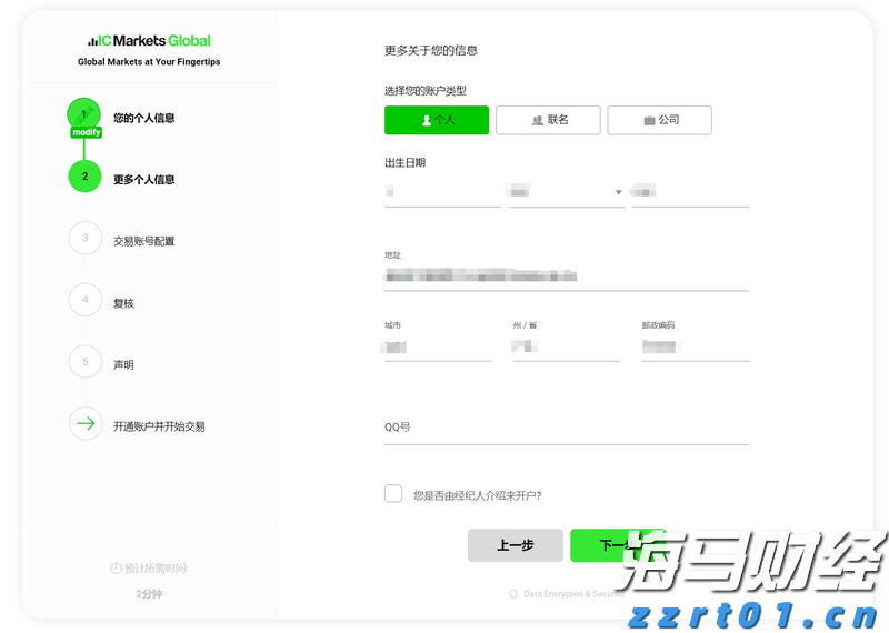 尹锡悦连续第八次缺席涉内乱案庭审