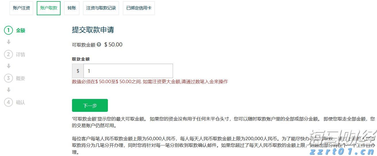 “中国科学院院士阮少平”被打假，曾在广东多所学校登台