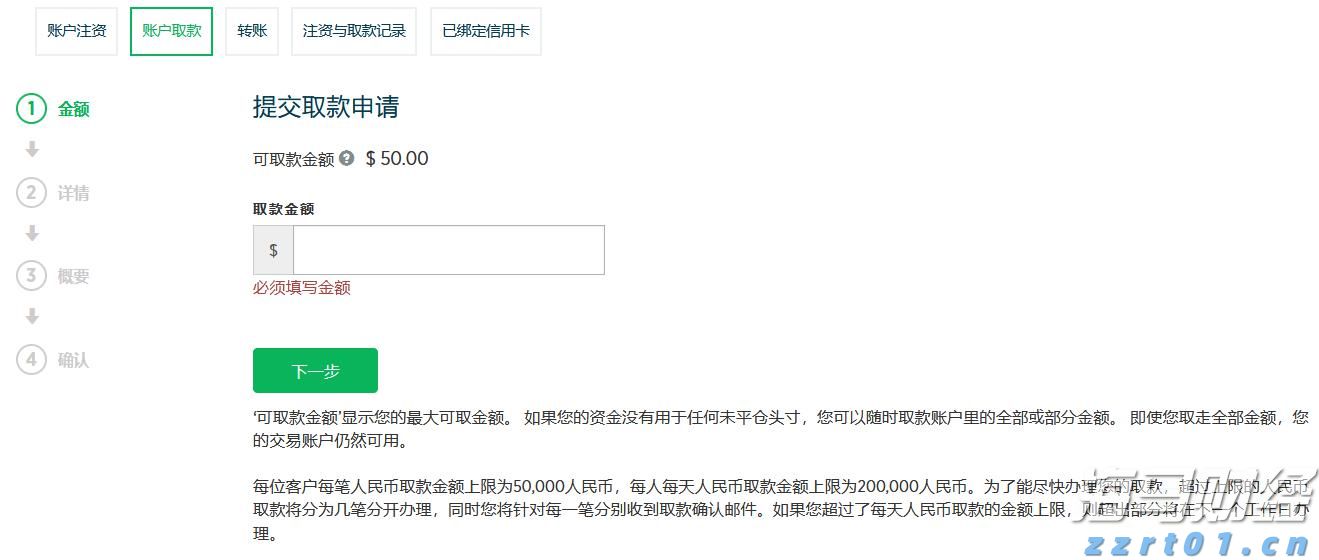 福建高招咨询会25日全面启动