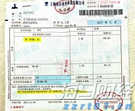 华检医疗(01931)的稳定币战略是否会兑现？