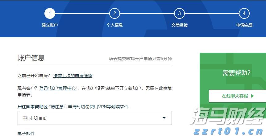 新疆昌吉州检验检测中心：用活智慧计量服务 绘好“民生图”