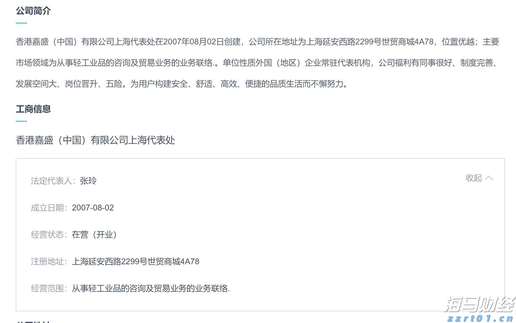 涉多项嫌疑，韩国前总统尹锡悦夫人金建希接受特检组首次调查