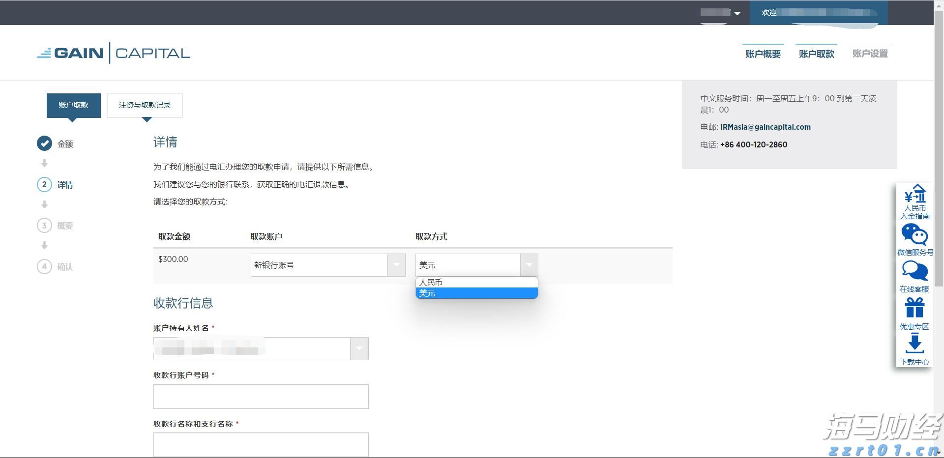 @所有企业！江苏省“歇业备案”系统正式上线！