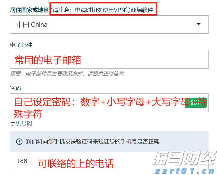 中央网信办部署网上涉退役军人不当行为和有害信息内容专项整治