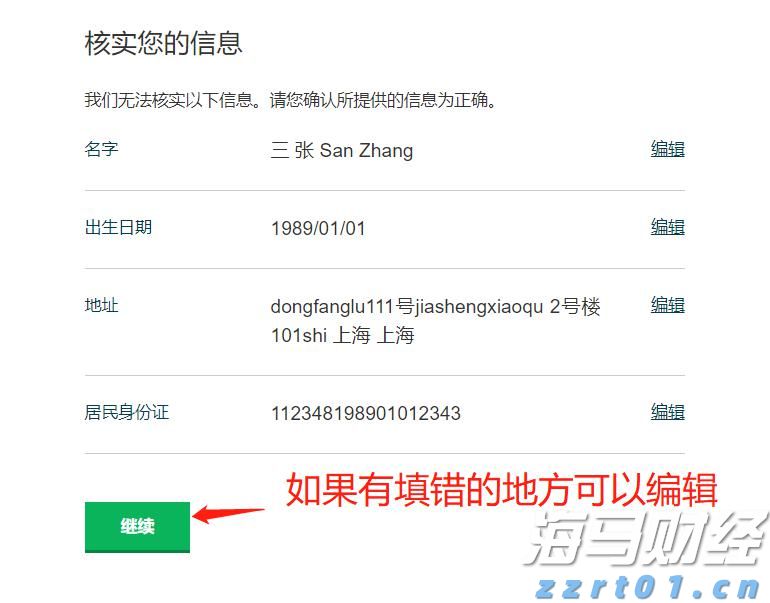 中央网信办部署网上涉退役军人不当行为和有害信息内容专项整治